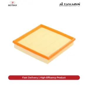 Air Filter E36 Engine M42 - M43